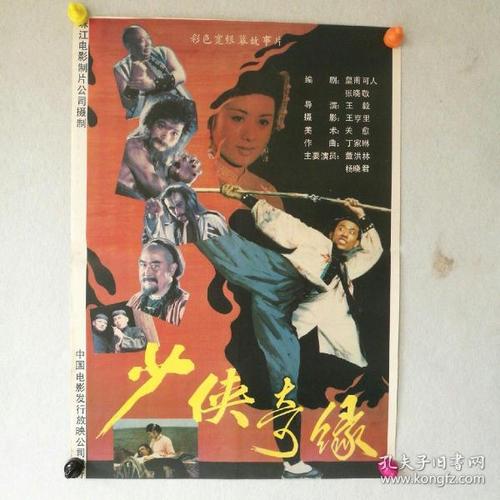 日本金泽星棱大学文凭毕业证怎么买到